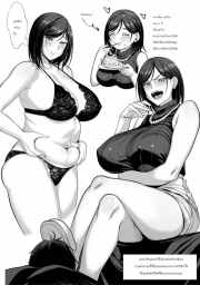 อ่านโดจิน - อ่าน ภรรยาสุดสวยกับบทเรียนจากชายแก่ Doujin โดจิน แปลไทย