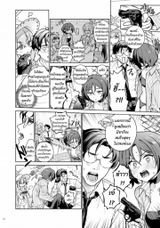อ่านโดจิน - อ่าน สำหรับพวกหนู คุณครูคือของหวาน 2 Doujin โดจิน แปลไทย