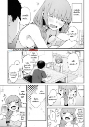 อ่านโดจิน - อ่าน เมาแล้วมั่ว Doujin โดจิน แปลไทย