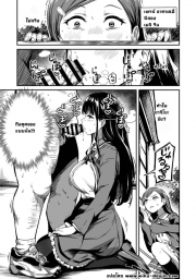 อ่านโดจิน - อ่าน โครงการพ่อพันธุ์ภาคบังคับ 4 Doujin โดจิน แปลไทย