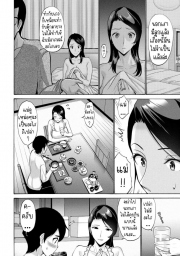 อ่านโดจิน - อ่าน สมาคมแม่บ้าน 2 Doujin โดจิน แปลไทย