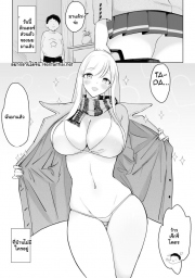 อ่านโดจิน - อ่าน ไม่ได้มาสอน แค่นอนด้วยกัน Doujin โดจิน แปลไทย