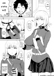 อ่านโดจิน - อ่าน วิธีเปลี่ยนใจเซอร์แวนด้วยเรจู Doujin โดจิน แปลไทย