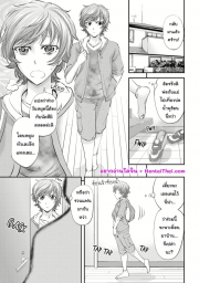 อ่านโดจิน - อ่าน เรามีกันคนละแท่ง Doujin โดจิน แปลไทย