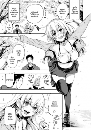 อ่านโดจิน - อ่าน ดอกไม้แห่งสัตย์จริง Doujin โดจิน แปลไทย