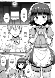 อ่านโดจิน - อ่าน ห้อง VIP ฉบับ BlendS Doujin โดจิน แปลไทย