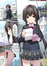 อ่านโดจิน - อ่าน สะกดจิตเย็ดน้องกับเพื่อนสาว ตอนที่ 2 Doujin โดจิน แปลไทย