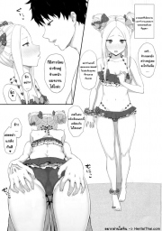 อ่านโดจิน - อ่าน ปล่อยตัวปล่อยใจที่กับสองสาวเซอร์แวนท์ Doujin โดจิน แปลไทย