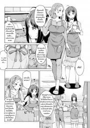 อ่านโดจิน - อ่าน กิจกรรมขอบคุณ Doujin โดจิน แปลไทย