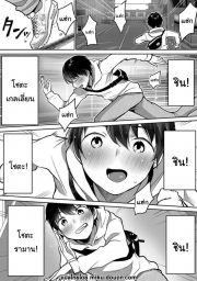 อ่านโดจิน - อ่าน นับจากวันนี้ไป ผมเหมือนเดิมอีกต่อไปแแล้ว Doujin โดจิน แปลไทย