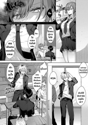 อ่านโดจิน - อ่าน ก็ฉันรักนาย Doujin โดจิน แปลไทย