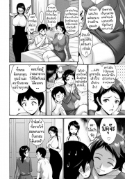 อ่านโดจิน - อ่าน สมาคมแม่บ้าน 4 Doujin โดจิน แปลไทย