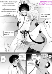อ่านโดจิน - อ่าน ยอมติดกับ แบบเต็มใจ 2 Doujin โดจิน แปลไทย