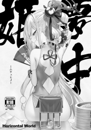 อ่านโดจิน - อ่าน ไว้เจอกันใหม่นะ Doujin โดจิน แปลไทย