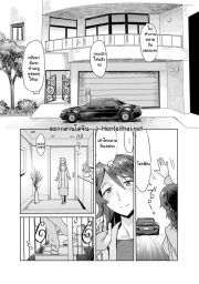 อ่านโดจิน - อ่าน แม่เลี้ยงผู้พรากบริสุทธิ์ 2 Doujin โดจิน แปลไทย