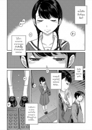 อ่านโดจิน - อ่าน อยากจะเห็นข้างใน Doujin โดจิน แปลไทย