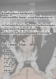 อ่านโดจิน - อ่าน กับดักรักสาวรุ่นป้า Doujin โดจิน แปลไทย