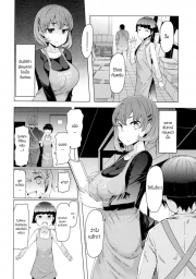 อ่านโดจิน - อ่าน บริการทุกระดับประทับใจ 8 Doujin โดจิน แปลไทย