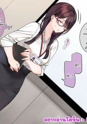 อ่านโดจิน - อ่าน การนำเสนออันแสนร้อนแรง Doujin โดจิน แปลไทย