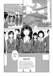 อ่านโดจิน - อ่าน ความทรงจำในเครื่องแบบ Doujin โดจิน แปลไทย