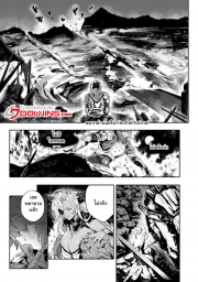 อ่านโดจิน - อ่าน มอบพลังให้ข้าที Doujin โดจิน แปลไทย