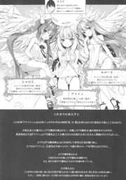 อ่านโดจิน - อ่าน ไอมุกับหมาเนย Doujin โดจิน แปลไทย