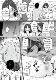 อ่านโดจิน - อ่าน ควยนั้นมีสองด้าน Doujin โดจิน แปลไทย