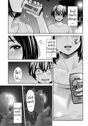 อ่านโดจิน - อ่าน สาวสวย นมโต ขี้เงี่ยน Doujin โดจิน แปลไทย