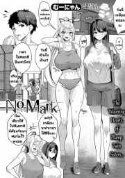 อ่านโดจิน - อ่าน เสียทั้งพี่เสียทั้งน้อง Doujin โดจิน แปลไทย