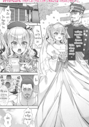 อ่านโดจิน - อ่าน เลิฟ!เลิฟ!คาชิมะ 6 Doujin โดจิน แปลไทย