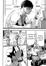 อ่านโดจิน - อ่าน คนที่โดนทำ มันจำฝังใจ Doujin โดจิน แปลไทย