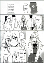 อ่านโดจิน - อ่าน แอพสะกดจิตเปลี่ยนสามัญสำนึก Doujin โดจิน แปลไทย