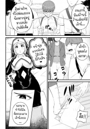 อ่านโดจิน - อ่าน ครูเย็ดเด็ก Doujin โดจิน แปลไทย