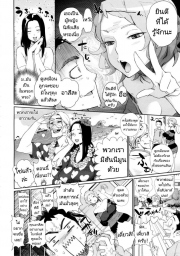 อ่านโดจิน - อ่าน เธอคือพี่สาวของผม Doujin โดจิน แปลไทย