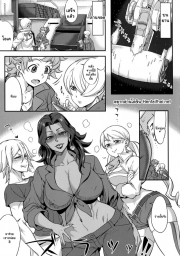 อ่านโดจิน - อ่าน พวกนายว่างมั้ย มาใส่กันหน่อย Doujin โดจิน แปลไทย