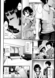 อ่านโดจิน - อ่าน ความรู้สึกที่พี่ซ่อนไว้ต่อน้องสาว Doujin โดจิน แปลไทย