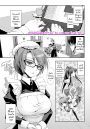 อ่านโดจิน - อ่าน สิ่งที่ซ่อนอยู่ภายใน Doujin โดจิน แปลไทย