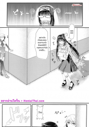 อ่านโดจิน - อ่าน รักเทพีคามะจัง Doujin โดจิน แปลไทย