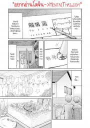 อ่านโดจิน - อ่าน ความลับสุดลับของคุณป้าและผม 8 จบ Doujin โดจิน แปลไทย