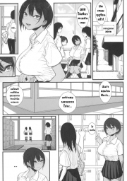 อ่านโดจิน - อ่าน เปราะบาง Doujin โดจิน แปลไทย