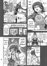 อ่านโดจิน - อ่าน สาวกล้ามผู้หิวโหย Doujin โดจิน แปลไทย