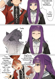 อ่านโดจิน - อ่าน เฟรุน x สตาร์ค Doujin โดจิน แปลไทย