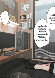 อ่านโดจิน - อ่าน แอบติ้วในเน็ตคาเฟ่ Doujin โดจิน แปลไทย