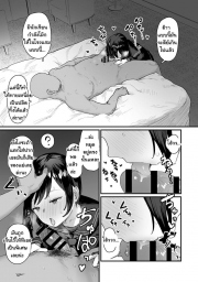 อ่านโดจิน - อ่าน สะกดจิตจับเย็ดสภานักเรียน ตอนที่ 4 Doujin โดจิน แปลไทย