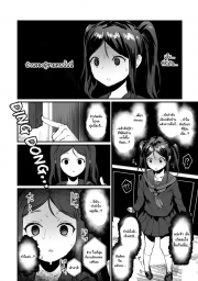 อ่านโดจิน - อ่าน สะกดจิตจับเย็ดสภานักเรียน ตอนที่ 3 Doujin โดจิน แปลไทย