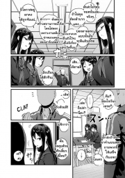 อ่านโดจิน - อ่าน สะกดจิตจับเย็ดสภานักเรียน ตอนที่ 1 Doujin โดจิน แปลไทย
