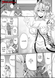 อ่านโดจิน - อ่าน แวะมาห้องฉัน เคาะสามครั้งนะ Doujin โดจิน แปลไทย