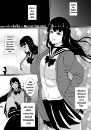 อ่านโดจิน - อ่าน สลับเพศยึดร่าง ชำระแค้น Doujin โดจิน แปลไทย