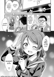 อ่านโดจิน - อ่าน ปะป๋าเเสนดีของโยจัง Doujin โดจิน แปลไทย