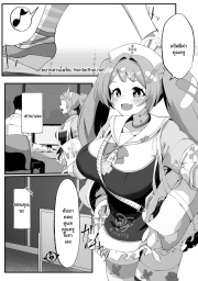 อ่านโดจิน - อ่าน มาลดความเครียดกันไหมคะ Doujin โดจิน แปลไทย